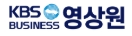 KBS비즈니스영상원