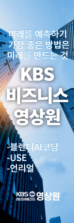 KBS영상원